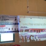 घिमानिया ग्रामपंचायत