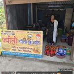 महिला बचत गट लोणचे व पापड व्यवसाय