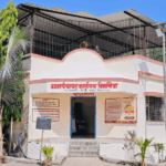 घिमानिया ग्रामपंचायत